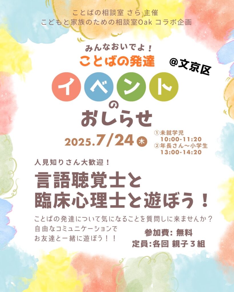 現在の画像に代替テキストがありません。ファイル名: 1752408199937.jpg