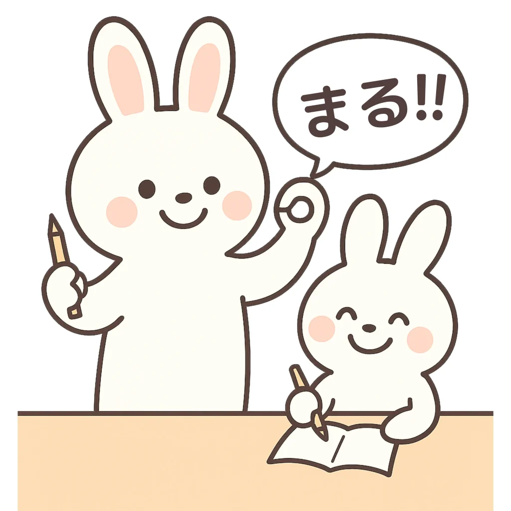現在の画像に代替テキストがありません。ファイル名: study-illust-canva-scaled.webp